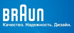 Braun не может добиться регистрации своего бренда в России