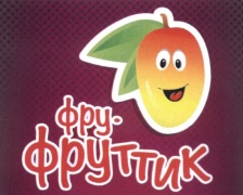 Регистрация товарного знака "Фру-фруттик"
