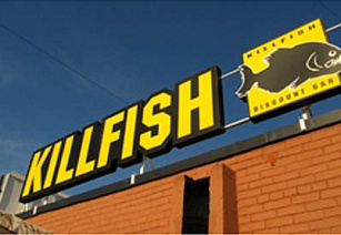 Иск к НТВ за нарушение бренда KillFish отклонен