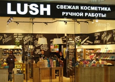 Отказ в регистрации бренда «Lush»