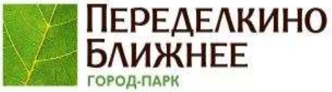 Регистрация товарного знака "Переделкино Ближнее. Город-парк"