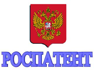 Роспатент